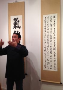 Exposition 2017 de calligraphies chinoises par maître SUN Fa, à la mairie de LYon1er