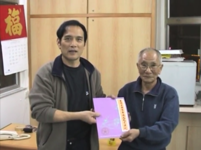Maître SUN Fa rencontre maître Ip Chun à Hong Kong